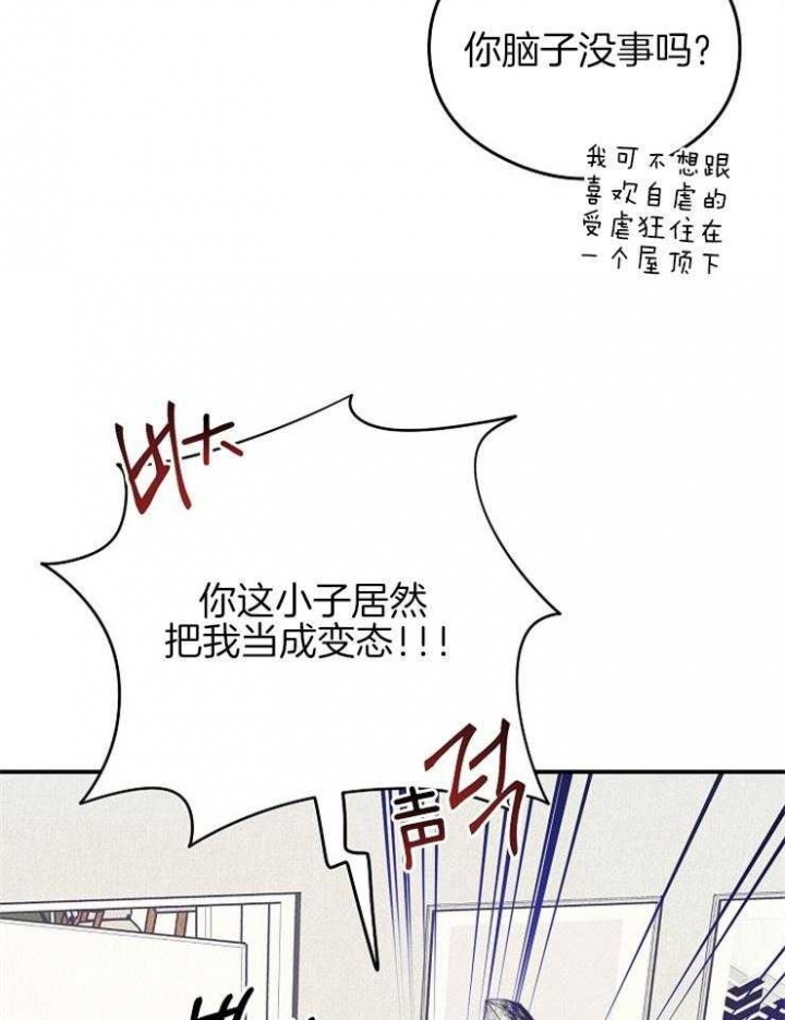 《呼吸同一片空气》漫画最新章节第40话免费下拉式在线观看章节第【35】张图片