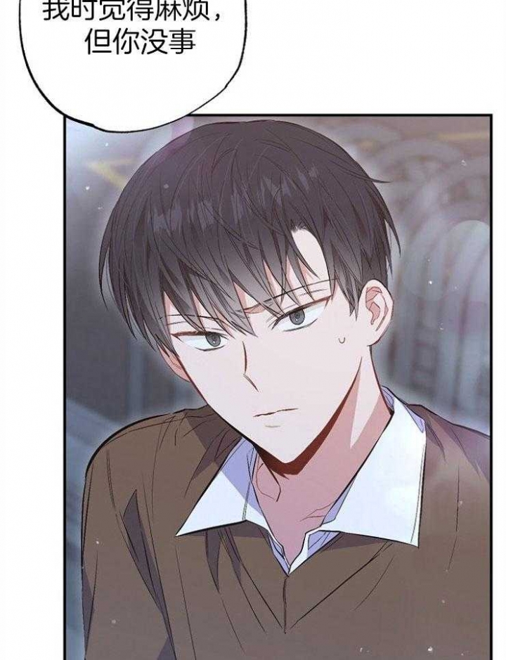 《呼吸同一片空气》漫画最新章节第94话免费下拉式在线观看章节第【35】张图片