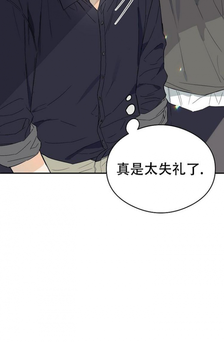 《呼吸同一片空气》漫画最新章节第4话免费下拉式在线观看章节第【23】张图片