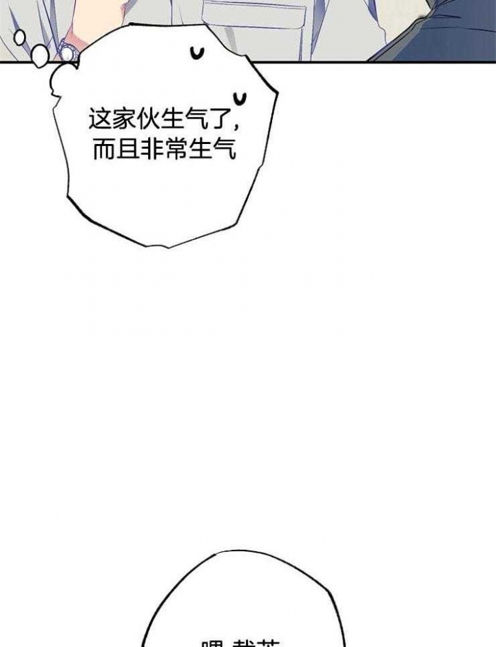 《呼吸同一片空气》漫画最新章节第63话免费下拉式在线观看章节第【28】张图片