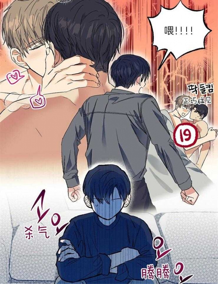 《呼吸同一片空气》漫画最新章节第11话免费下拉式在线观看章节第【20】张图片