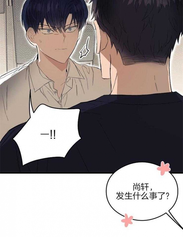 《呼吸同一片空气》漫画最新章节第22话免费下拉式在线观看章节第【8】张图片