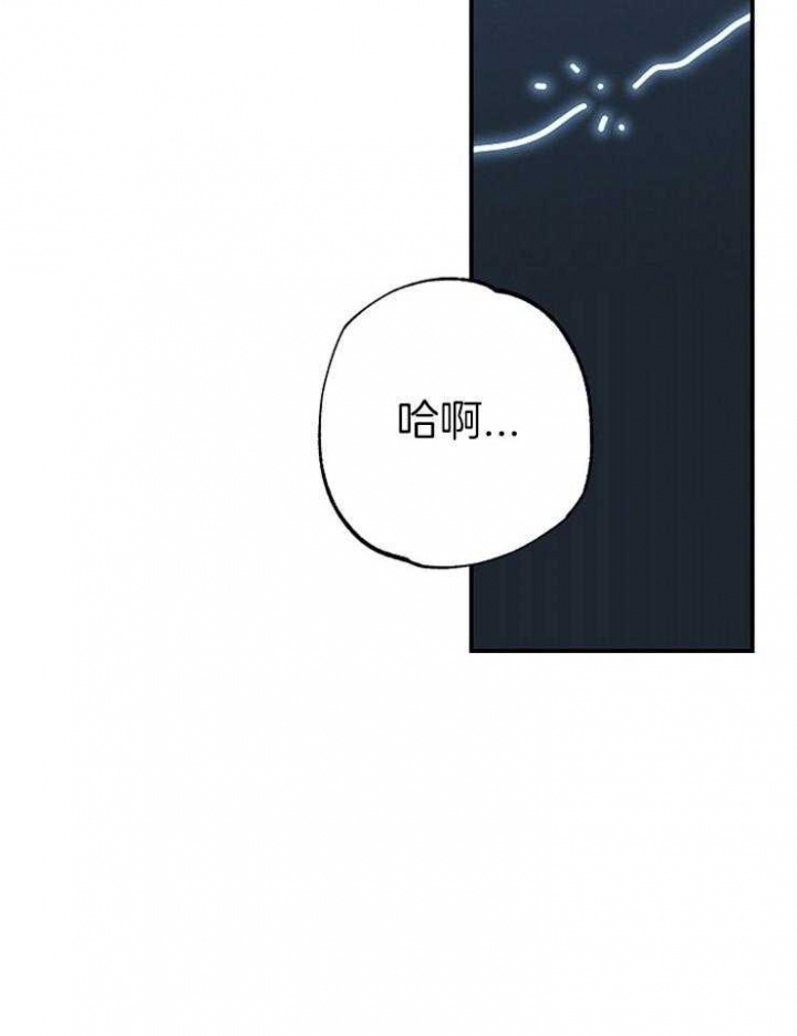 《呼吸同一片空气》漫画最新章节第74话免费下拉式在线观看章节第【31】张图片