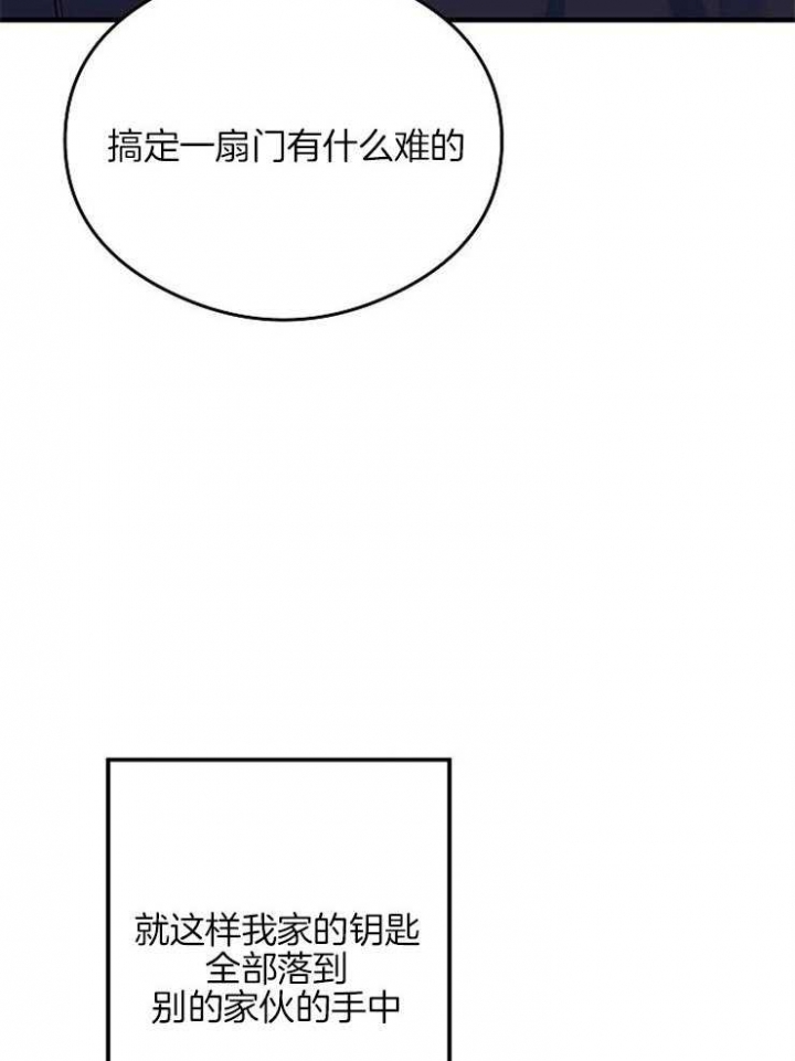 《呼吸同一片空气》漫画最新章节第23话免费下拉式在线观看章节第【4】张图片