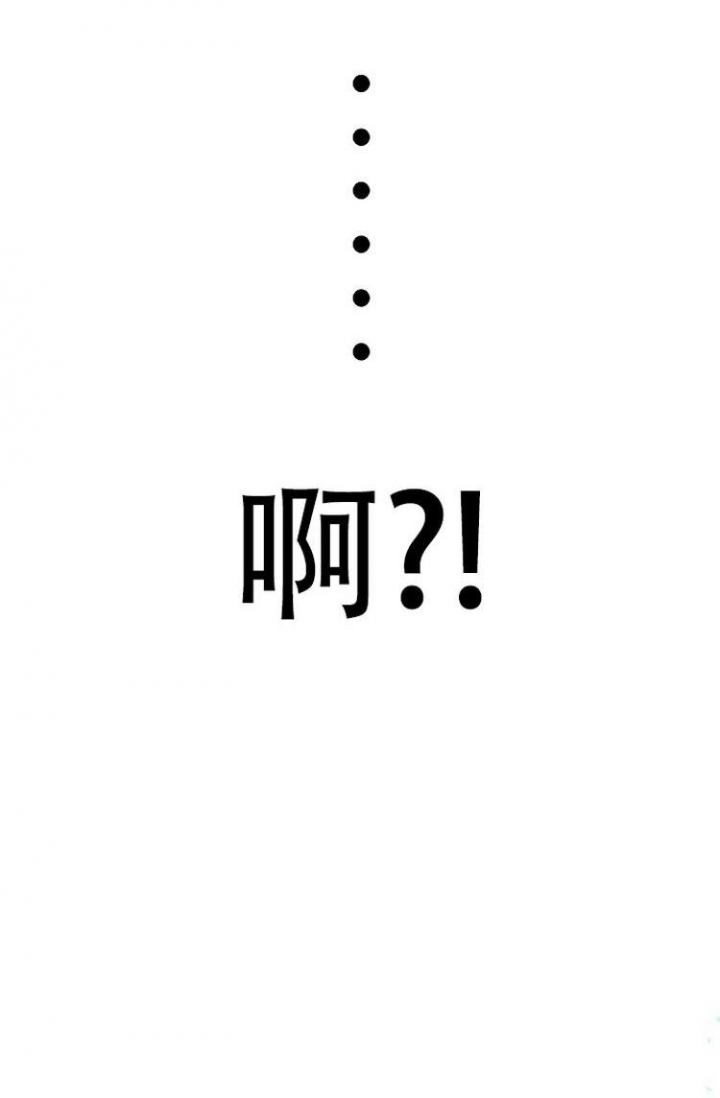 《呼吸同一片空气》漫画最新章节第5话免费下拉式在线观看章节第【3】张图片