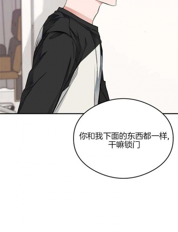 《呼吸同一片空气》漫画最新章节第29话免费下拉式在线观看章节第【11】张图片