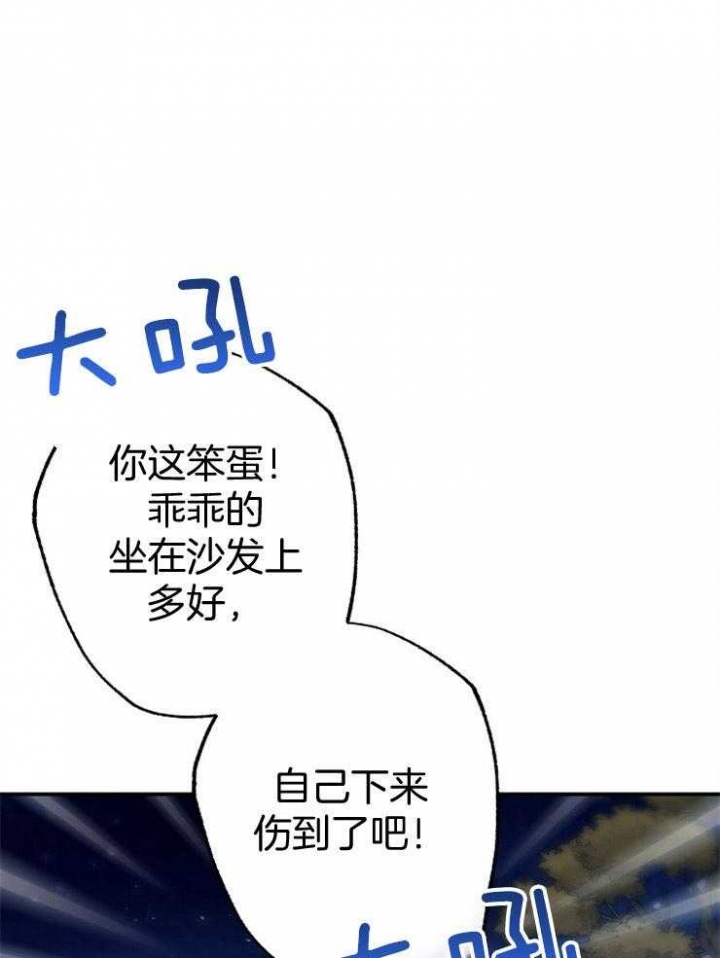 《呼吸同一片空气》漫画最新章节第82话免费下拉式在线观看章节第【12】张图片