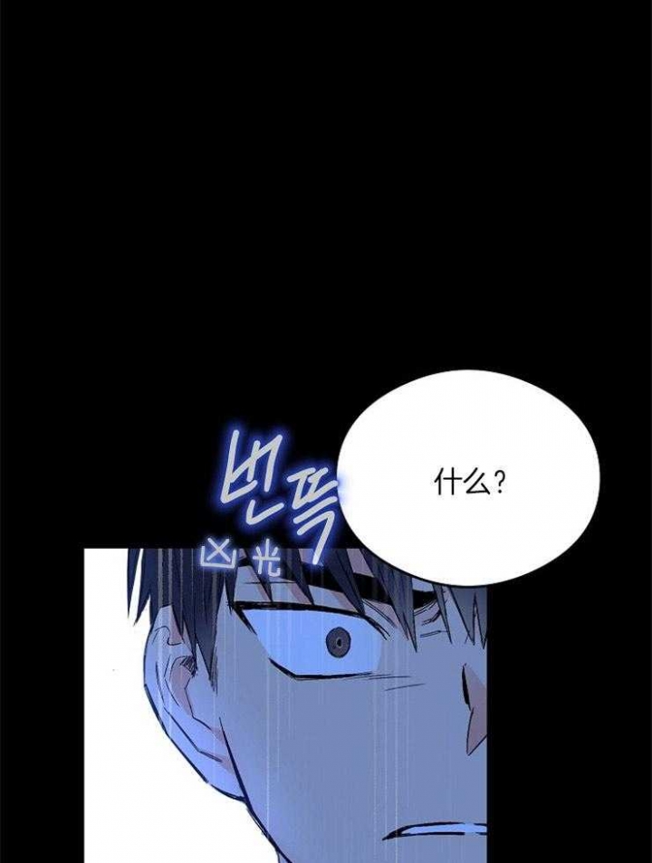 《呼吸同一片空气》漫画最新章节第6话免费下拉式在线观看章节第【15】张图片