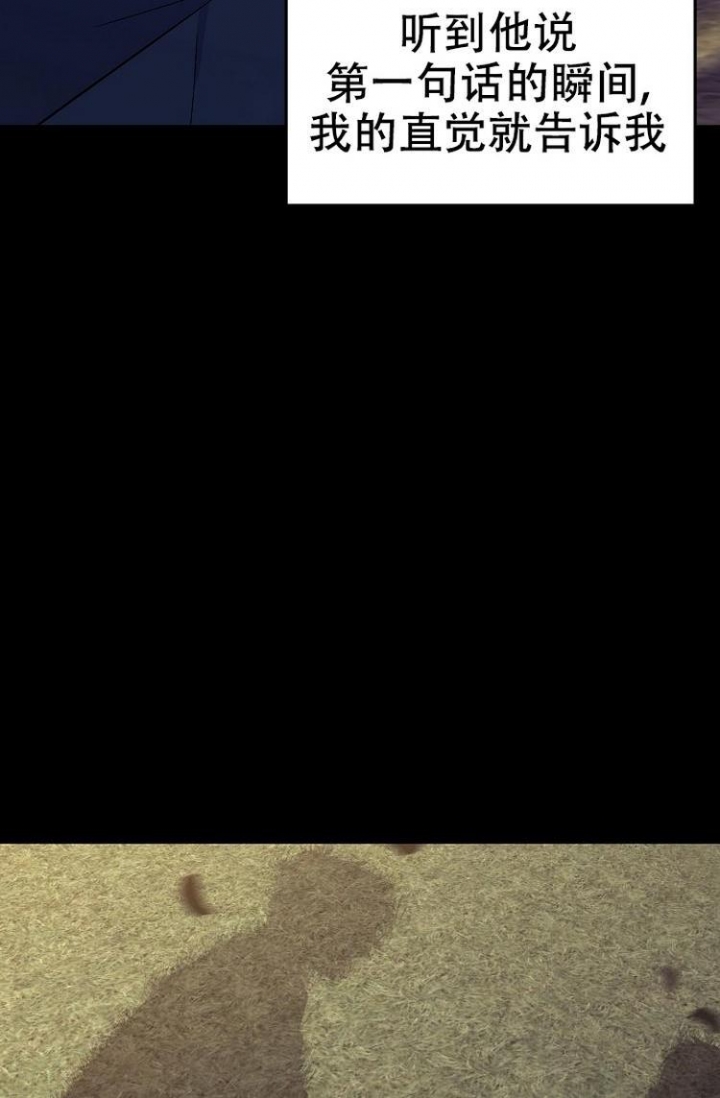 《呼吸同一片空气》漫画最新章节第5话免费下拉式在线观看章节第【18】张图片