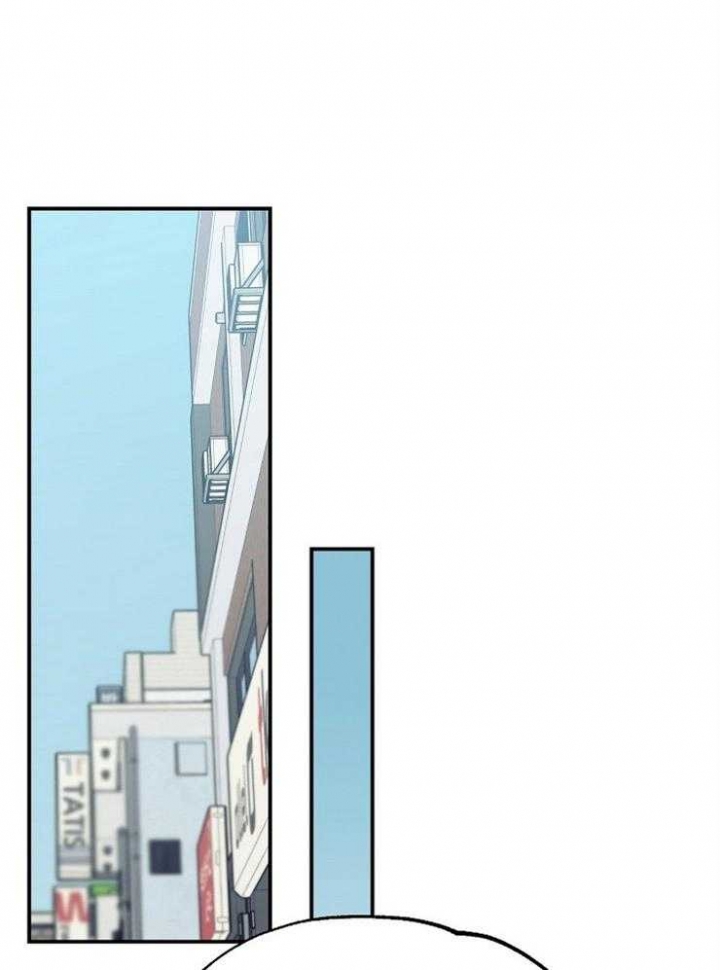 《呼吸同一片空气》漫画最新章节第48话免费下拉式在线观看章节第【13】张图片