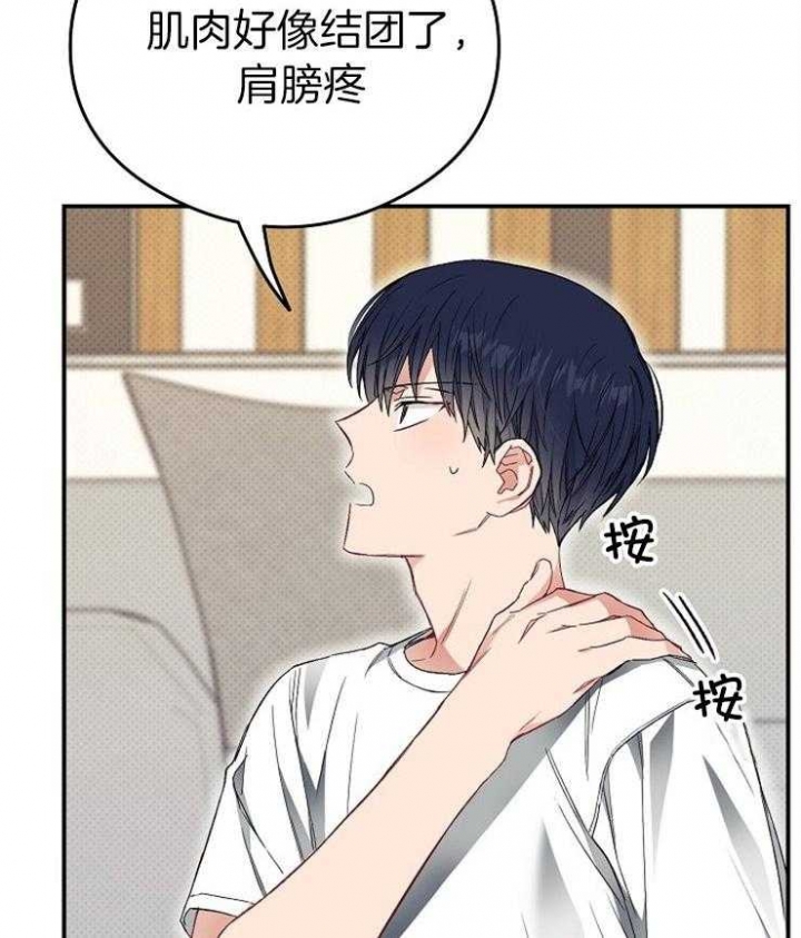 《呼吸同一片空气》漫画最新章节第59话免费下拉式在线观看章节第【42】张图片