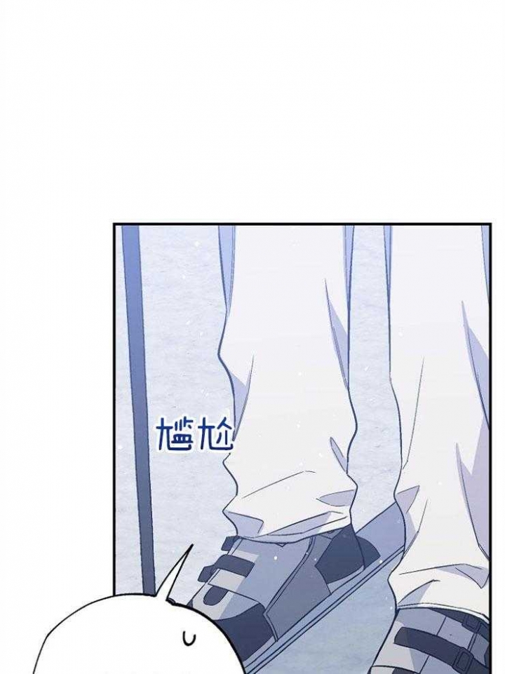 《呼吸同一片空气》漫画最新章节第86话免费下拉式在线观看章节第【27】张图片