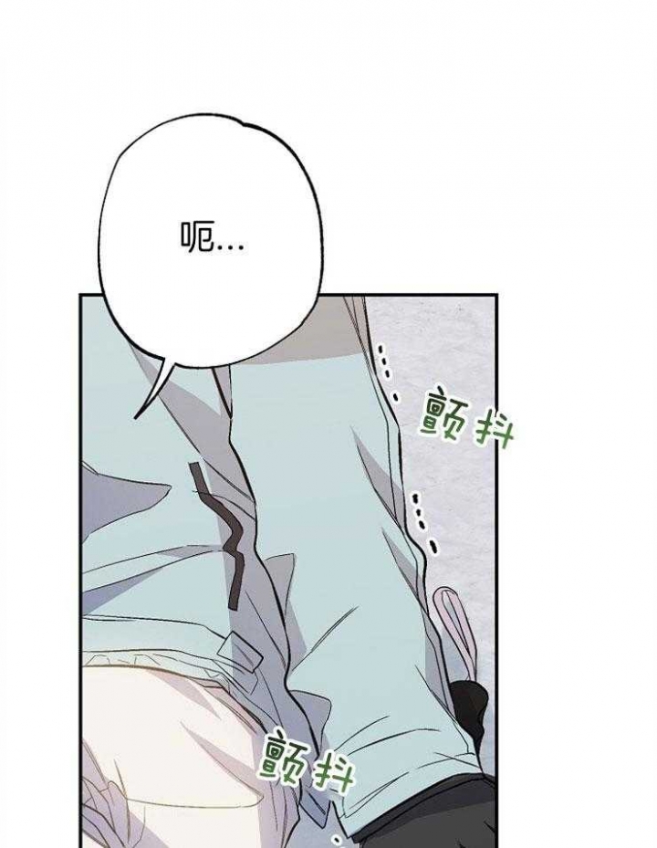 《呼吸同一片空气》漫画最新章节第87话免费下拉式在线观看章节第【1】张图片