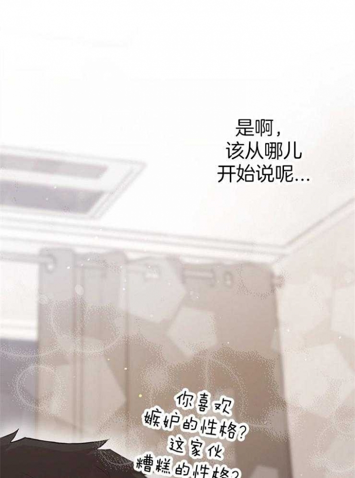 《呼吸同一片空气》漫画最新章节第84话免费下拉式在线观看章节第【17】张图片