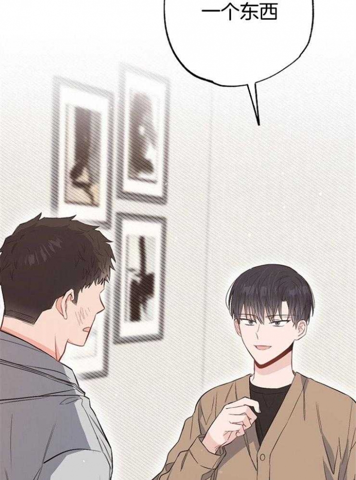 《呼吸同一片空气》漫画最新章节第83话免费下拉式在线观看章节第【63】张图片