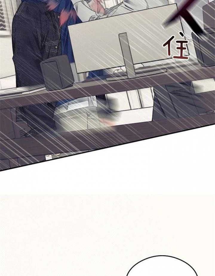 《呼吸同一片空气》漫画最新章节第40话免费下拉式在线观看章节第【15】张图片