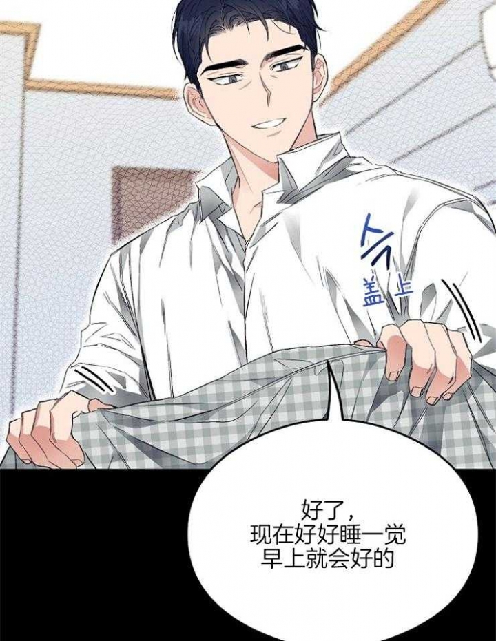 《呼吸同一片空气》漫画最新章节第18话免费下拉式在线观看章节第【14】张图片