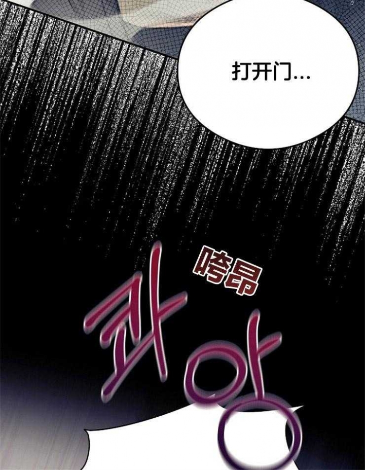 《呼吸同一片空气》漫画最新章节第53话免费下拉式在线观看章节第【11】张图片