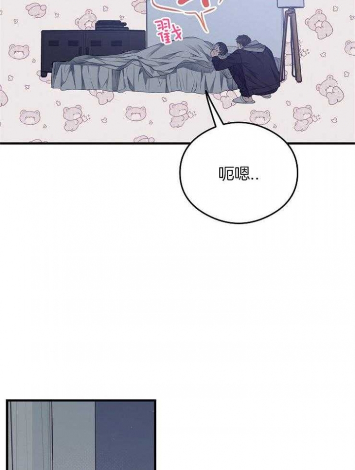 《呼吸同一片空气》漫画最新章节第22话免费下拉式在线观看章节第【25】张图片