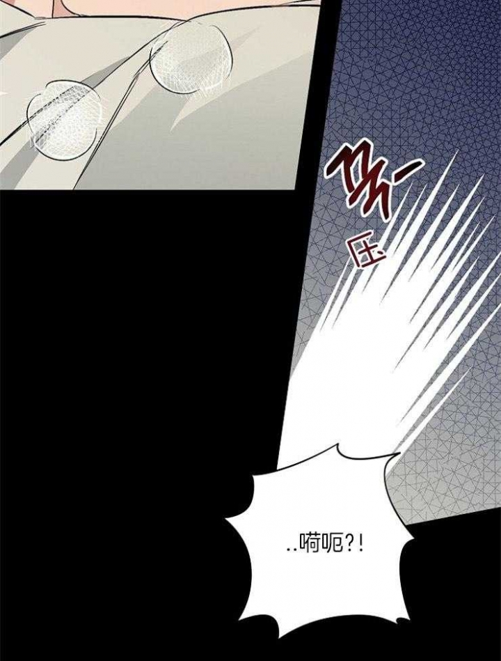 《呼吸同一片空气》漫画最新章节第18话免费下拉式在线观看章节第【27】张图片
