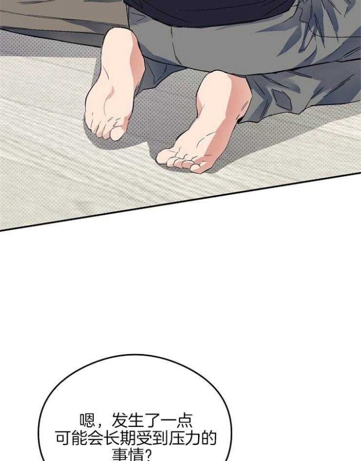 《呼吸同一片空气》漫画最新章节第10话免费下拉式在线观看章节第【22】张图片