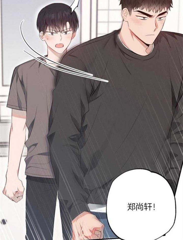 《呼吸同一片空气》漫画最新章节第77话免费下拉式在线观看章节第【28】张图片