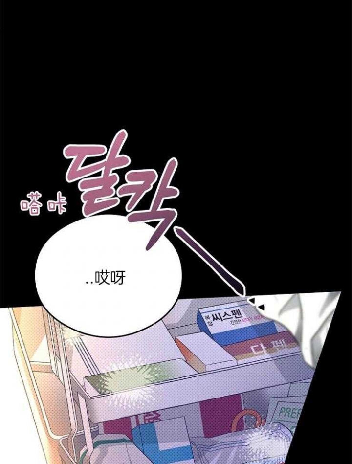 《呼吸同一片空气》漫画最新章节第17话免费下拉式在线观看章节第【17】张图片
