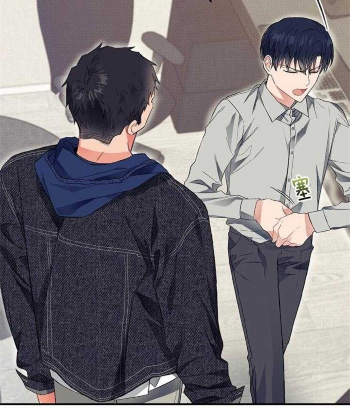 《呼吸同一片空气》漫画最新章节第41话免费下拉式在线观看章节第【3】张图片