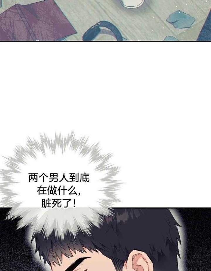 《呼吸同一片空气》漫画最新章节第65话免费下拉式在线观看章节第【20】张图片