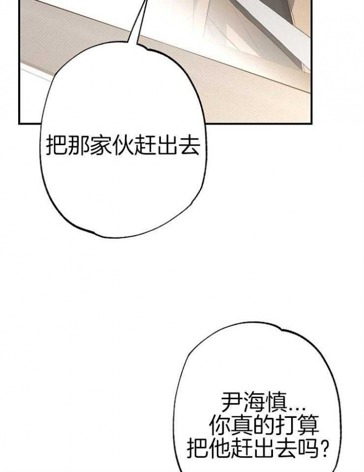 《呼吸同一片空气》漫画最新章节第79话免费下拉式在线观看章节第【23】张图片