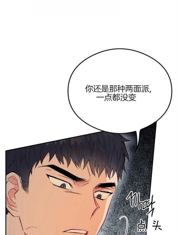 《呼吸同一片空气》漫画最新章节第15话免费下拉式在线观看章节第【6】张图片
