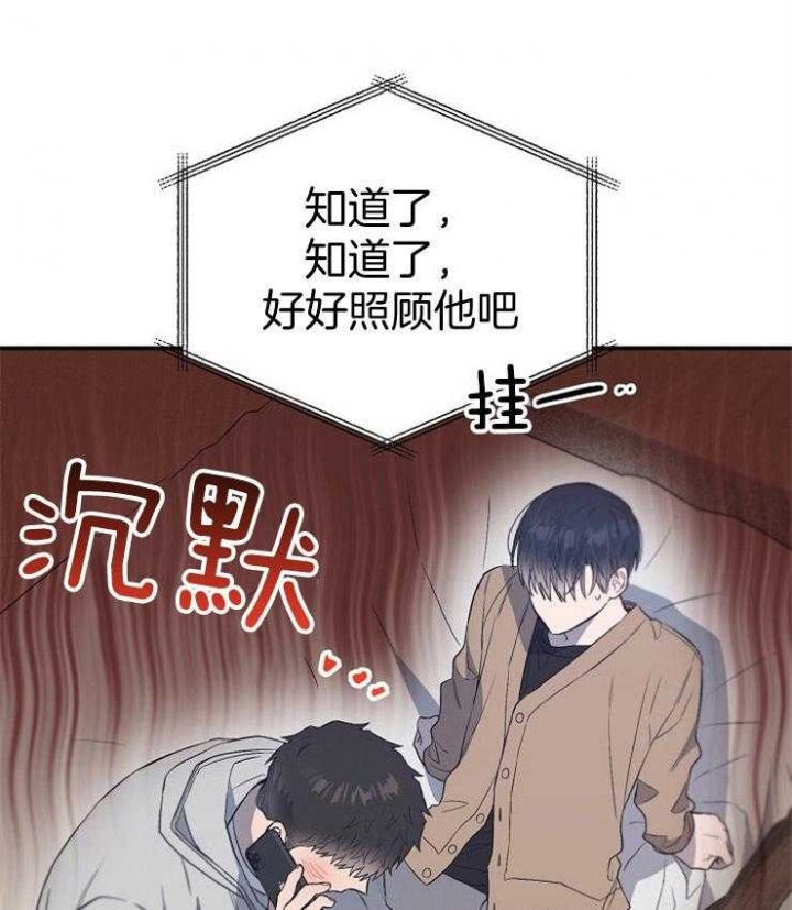 《呼吸同一片空气》漫画最新章节第83话免费下拉式在线观看章节第【4】张图片