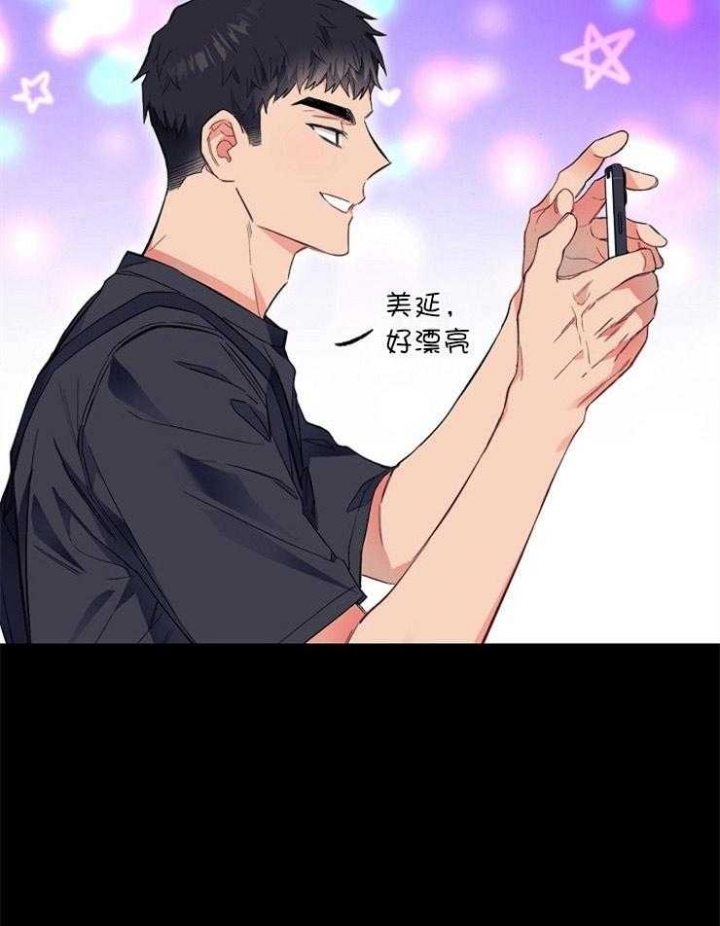 《呼吸同一片空气》漫画最新章节第52话免费下拉式在线观看章节第【5】张图片