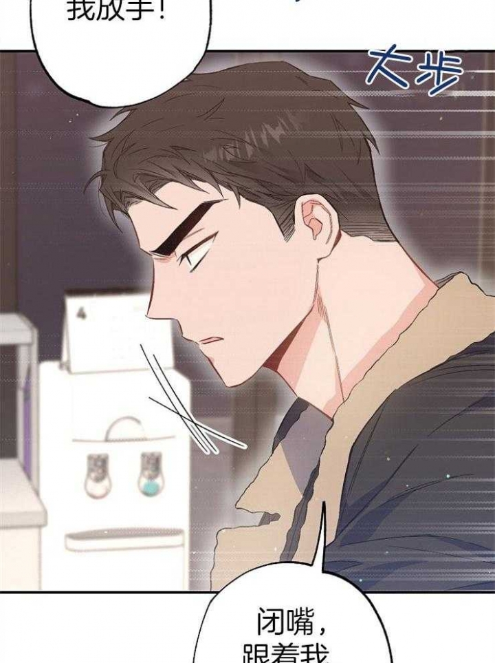 《呼吸同一片空气》漫画最新章节第94话免费下拉式在线观看章节第【12】张图片