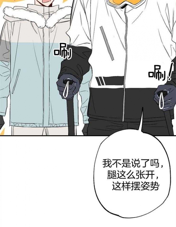 《呼吸同一片空气》漫画最新章节第87话免费下拉式在线观看章节第【7】张图片