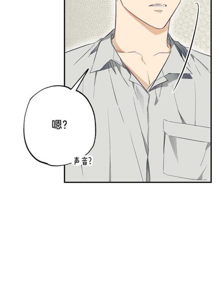 《呼吸同一片空气》漫画最新章节第62话免费下拉式在线观看章节第【21】张图片