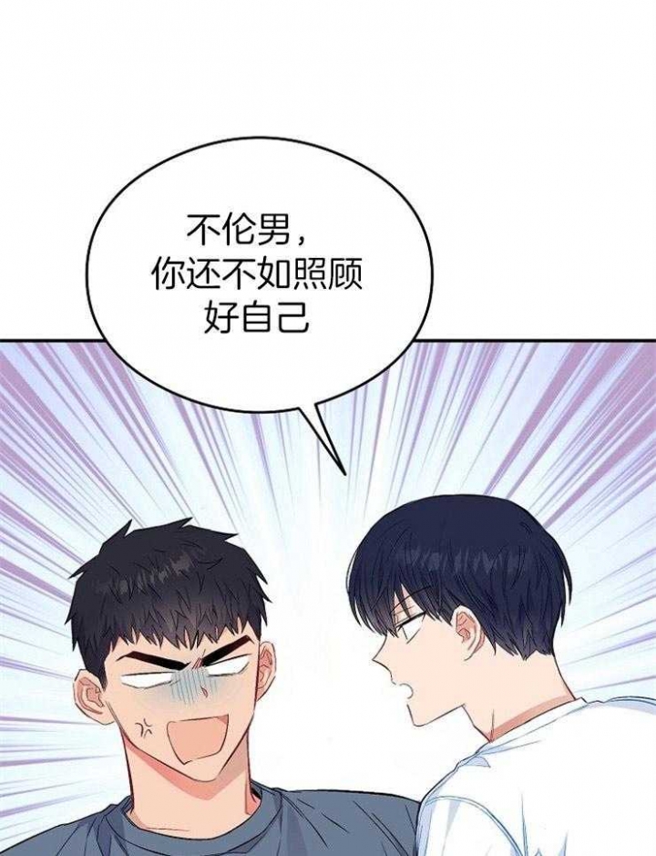 《呼吸同一片空气》漫画最新章节第55话免费下拉式在线观看章节第【26】张图片