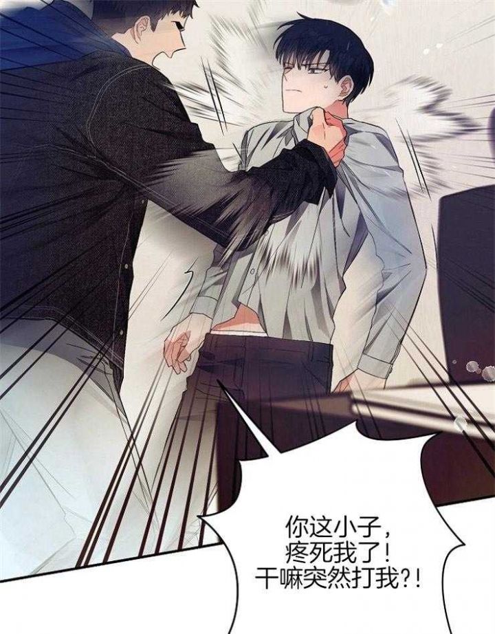 《呼吸同一片空气》漫画最新章节第40话免费下拉式在线观看章节第【3】张图片