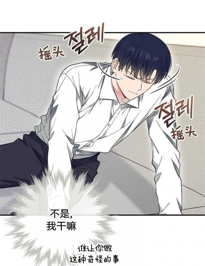 《呼吸同一片空气》漫画最新章节第67话免费下拉式在线观看章节第【42】张图片