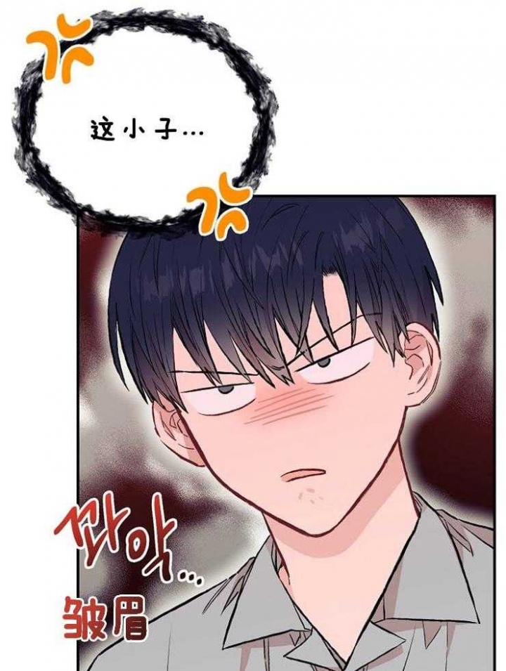 《呼吸同一片空气》漫画最新章节第65话免费下拉式在线观看章节第【41】张图片