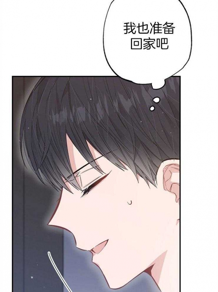 《呼吸同一片空气》漫画最新章节第93话免费下拉式在线观看章节第【9】张图片