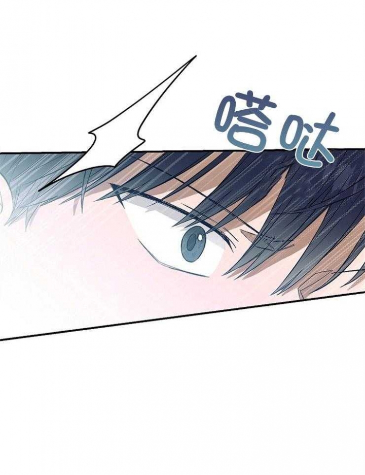 《呼吸同一片空气》漫画最新章节第52话免费下拉式在线观看章节第【33】张图片