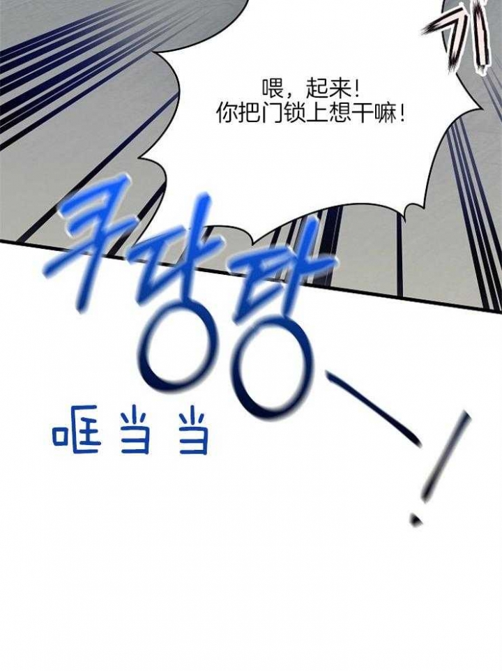 《呼吸同一片空气》漫画最新章节第22话免费下拉式在线观看章节第【29】张图片