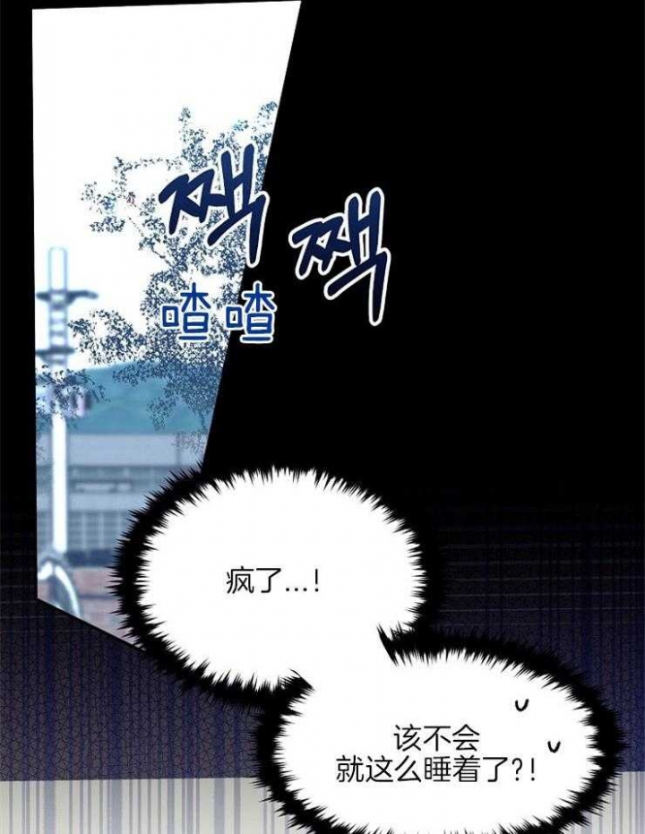 《呼吸同一片空气》漫画最新章节第18话免费下拉式在线观看章节第【24】张图片