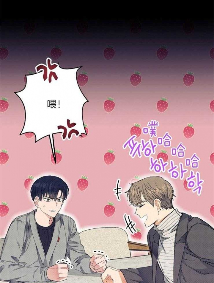 《呼吸同一片空气》漫画最新章节第19话免费下拉式在线观看章节第【2】张图片