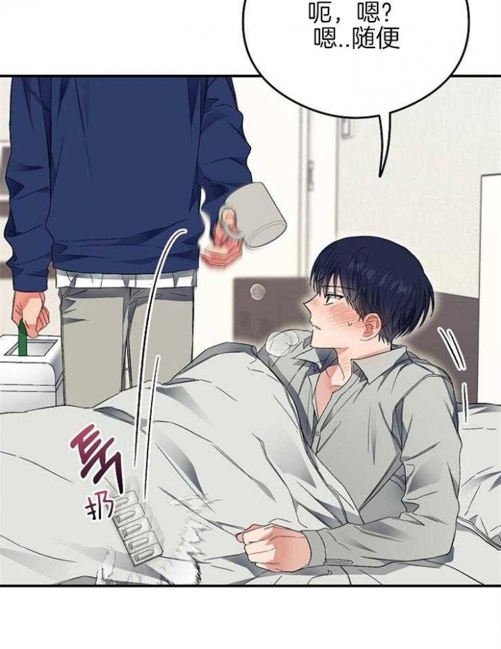 《呼吸同一片空气》漫画最新章节第44话免费下拉式在线观看章节第【16】张图片