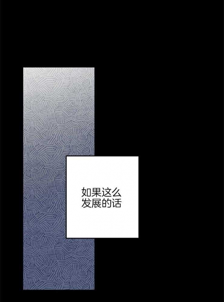 《呼吸同一片空气》漫画最新章节第17话免费下拉式在线观看章节第【6】张图片