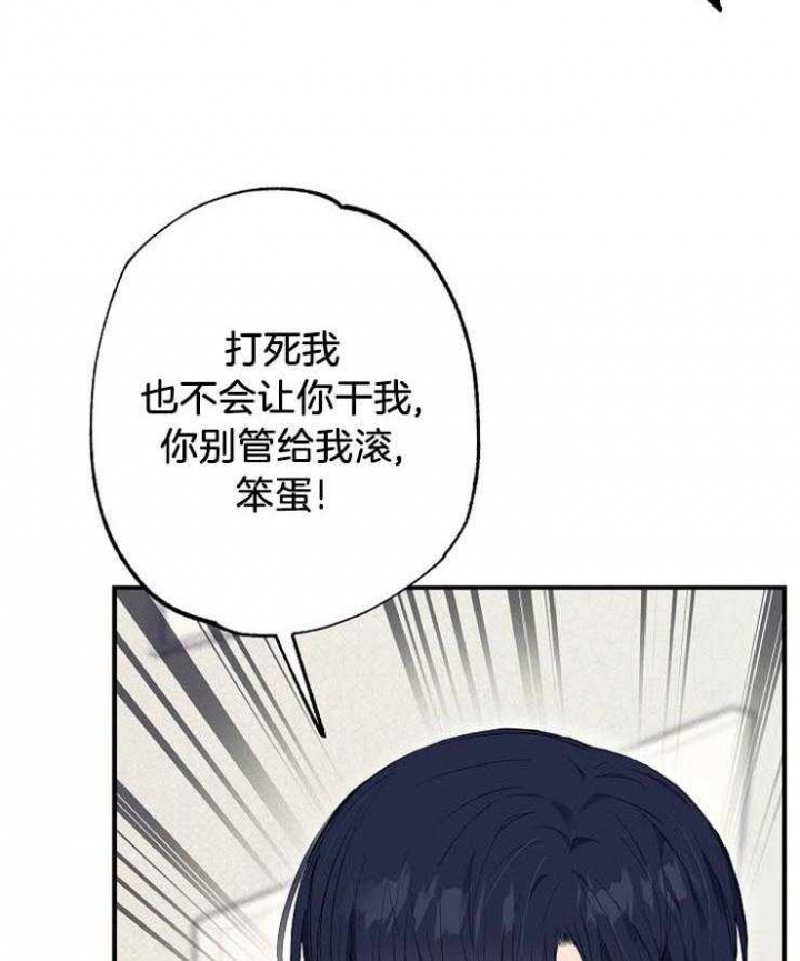 《呼吸同一片空气》漫画最新章节第64话免费下拉式在线观看章节第【40】张图片