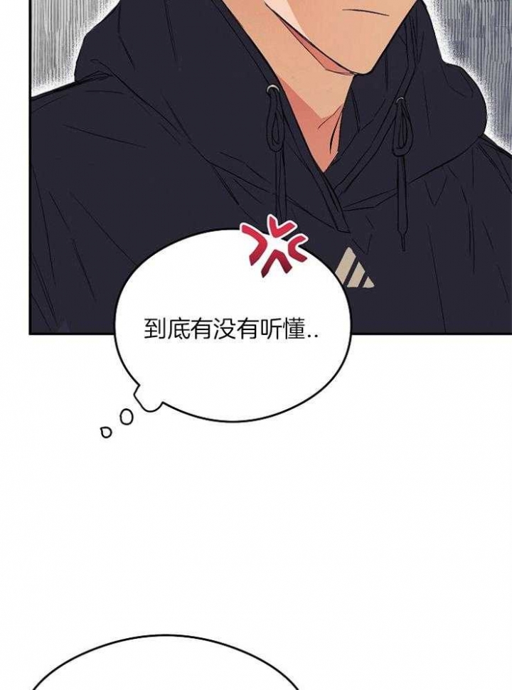 《呼吸同一片空气》漫画最新章节第14话免费下拉式在线观看章节第【18】张图片