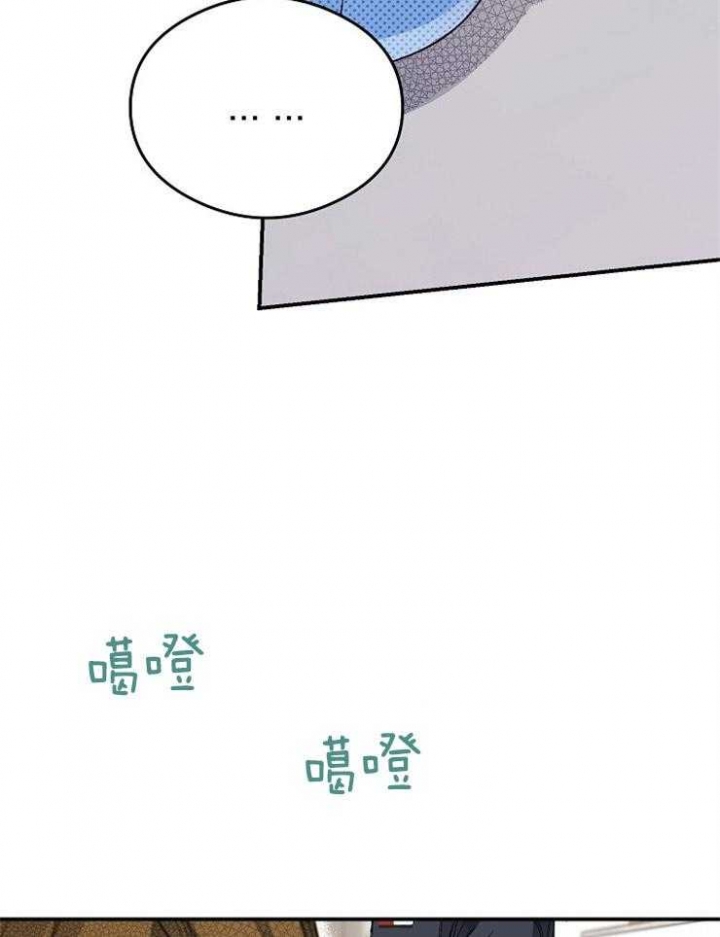 《呼吸同一片空气》漫画最新章节第29话免费下拉式在线观看章节第【18】张图片